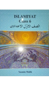 IQRA SERIES ISLAMIAT CLASS 6